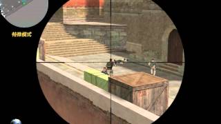 Test Sniper In Truy Kích China - 生死狙击 by : Đinh Duy Nhất