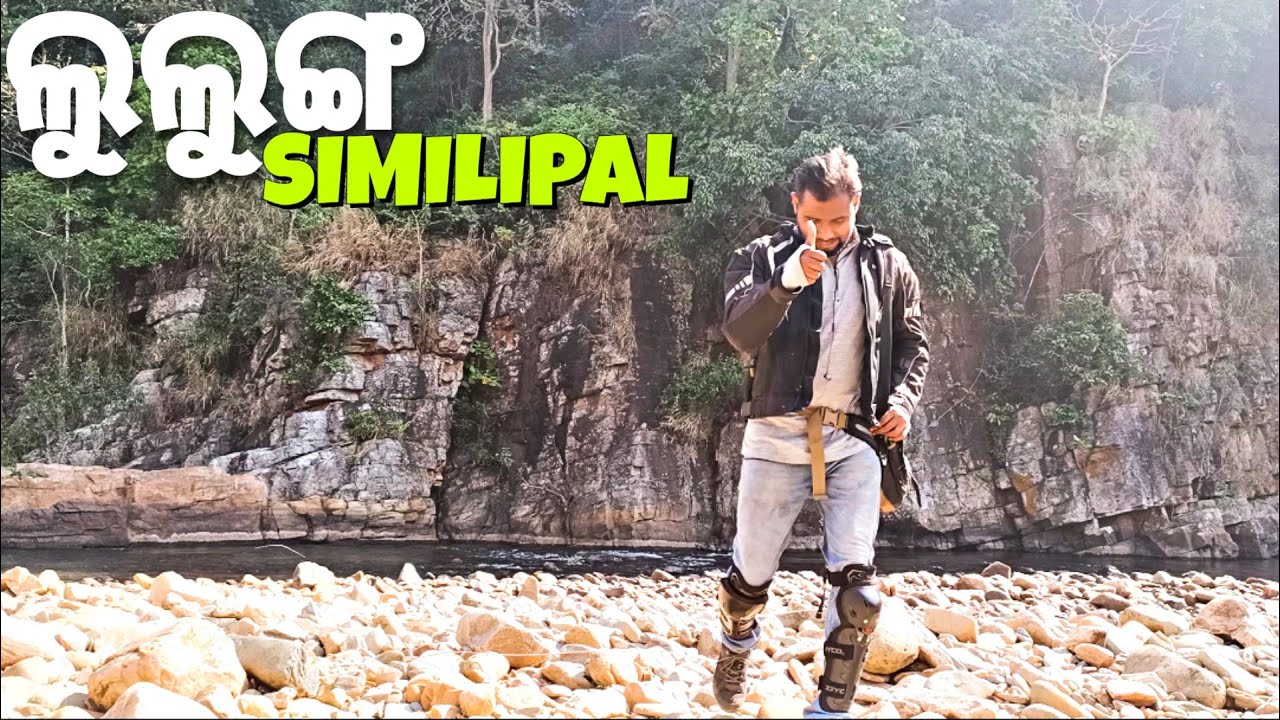 Lulung -Similipal Tiger Reserve Mayurbhanj || Best Kept Secret of Odisha