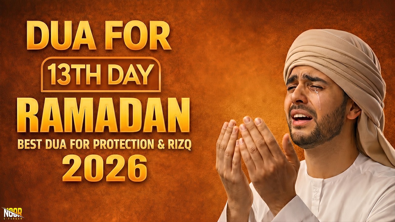 Dua for 2th10 Days of 13th Ramadan 2026 | Heart Touching Ramadan Dua,Daily Protection |#ramadan2026