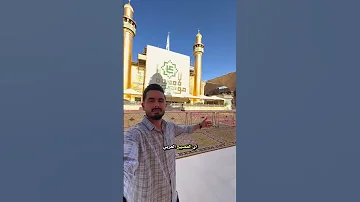 قصة قصيدة الله يا حامي الشريعة للسيد حيدر الحلي 