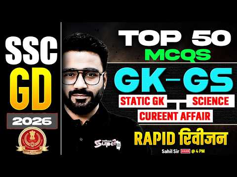 SSC GD GK GS 2026 | SSC GD STATIC GK, SCIENCE, CURRENT AFFAIRS CLASS | SSC GD GK GS by SAHIL SIR