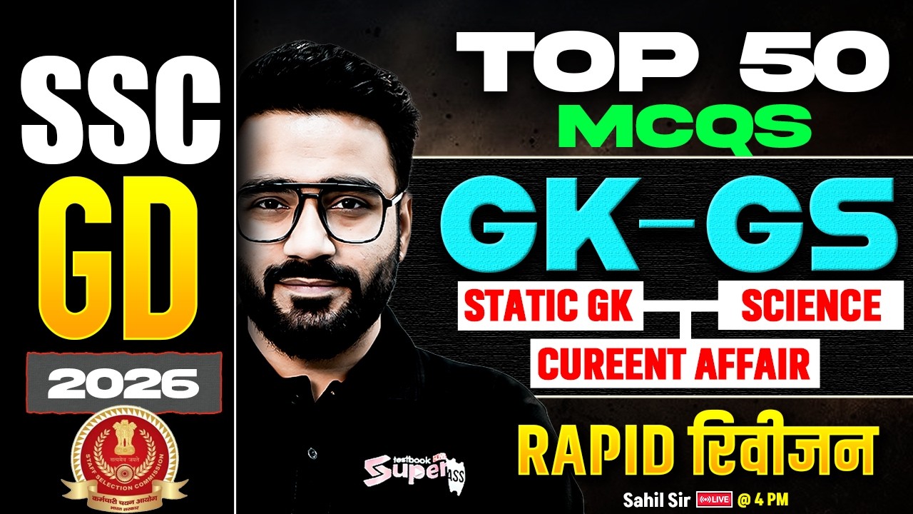 SSC GD GK GS 2026 | SSC GD STATIC GK, SCIENCE, CURRENT AFFAIRS CLASS | SSC GD GK GS by SAHIL SIR