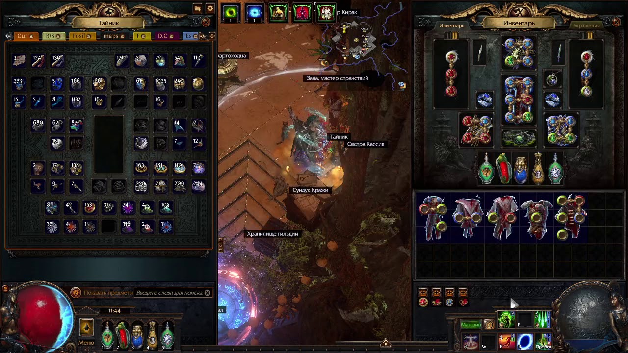 5 armor vs 5 maven`s orb