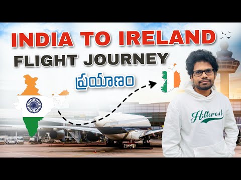 ఇండియా టు ఐర్లాండ్ ప్రయాణం | Ireland Telugu Vlogs | Travel With Kalyan