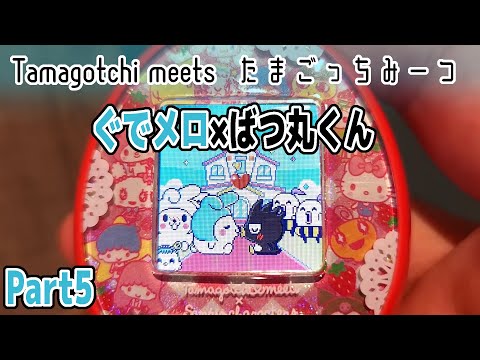 ぱっしょんちゃん - YouTube