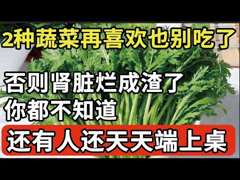 长寿的秘诀被找到，每天把它泡水喝，排出全身五脏六腑的毒，最少排空体内297种毒素，到120岁都不生病！【家庭大医生】