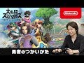 【スマブラSP】勇者のつかいかた