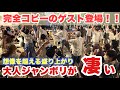 【大盛り上がり】夜公演の大人ジャンボリミッキーが超凄すぎた!(東京ディズニーシー)