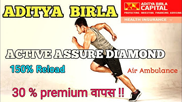 aditya birla health insurance - Active Assure Diamond Plan