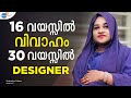 Career  30   shahadiya sakeer  shasdotcombyshahadiyasakeer  josh talks malayalam