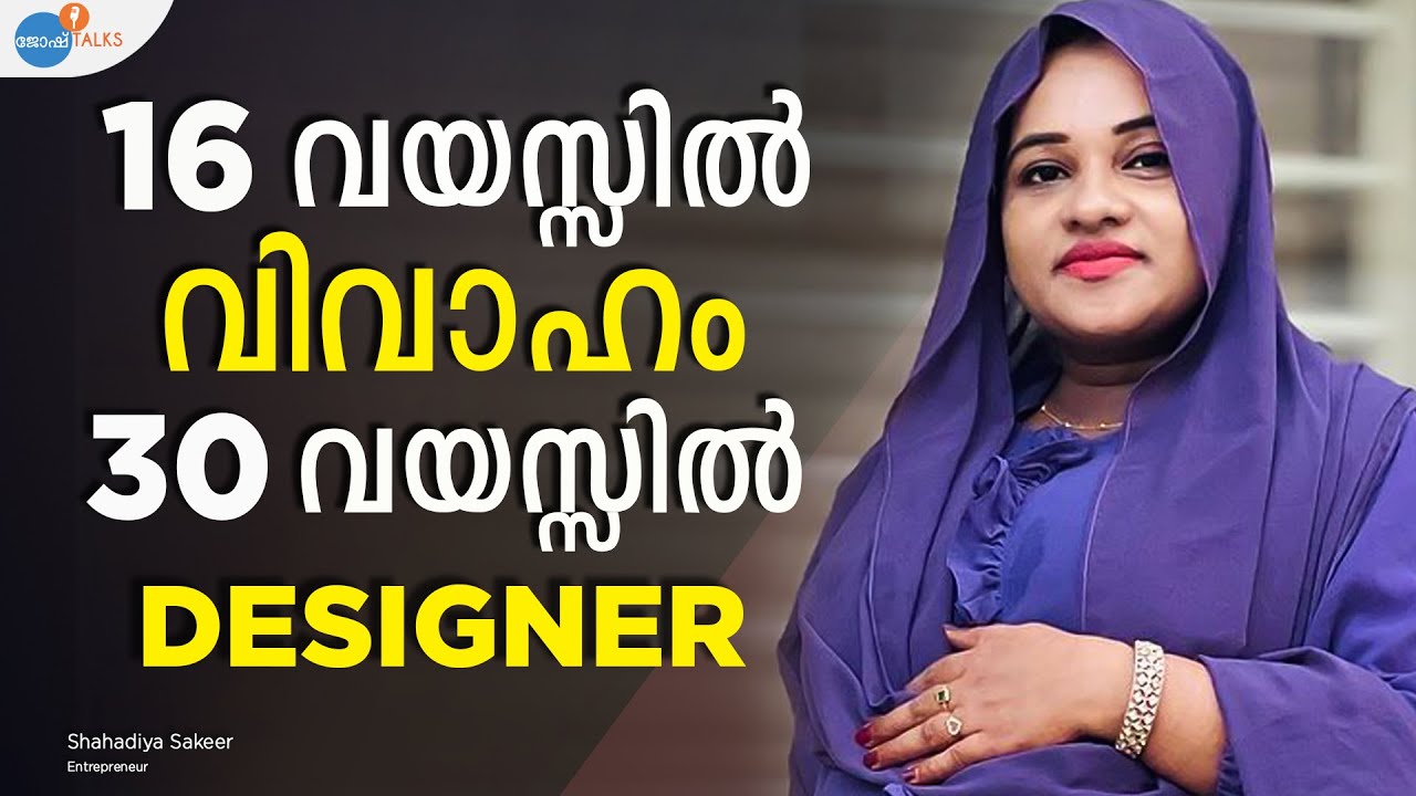 CAREER തുടങ്ങിയത് 30 വയസ്സിൽ | Shahadiya Sakeer | @SHASDOTCOMbyshahadiyasakeer | Josh Talks Malayalam