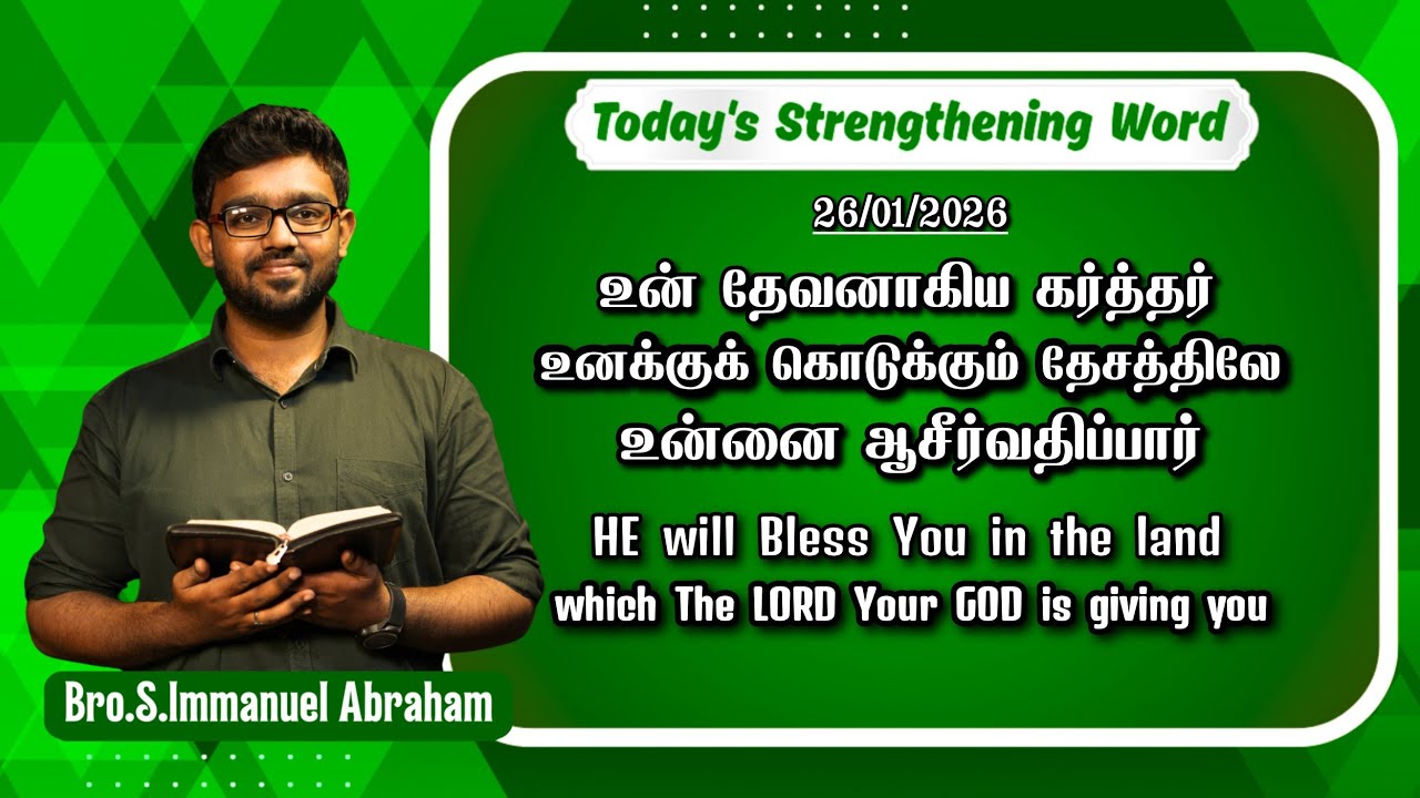 Republic Day 🇮🇳 | Today's Strengthening Word | Bro. Immanuel Abraham | EP - 1032 || UCF MINISTRIES 