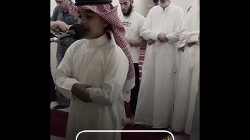 "طفل يقرأ سورة الفاتحة بصوت عذب ومؤثر"#قرآن #تلاوة_هادئة #سورةالفاتحة #اكسبلور