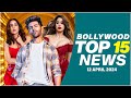 Top 15 big news of bollywood  12th april 2024  kartik aaryan  sara ali khan  janhvi kapoor