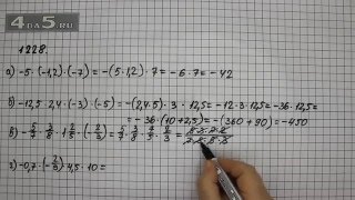 Упражнение 1228. Математика 6 класс Виленкин Н.Я. Упражнение 1228. Математика 6 класс Виленкин Н.Я.