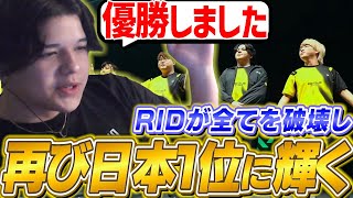 日本一】VCJを優勝し再度日本1位に輝いたCaedye！大会当日の