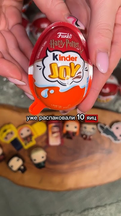 😱ФАНКО ПОП × КИНДЕР ДЖОЙ × ГАРРИ ПОТТЕР 3 ЧАСТЬ🤩#обзор #фанкопоп # ...