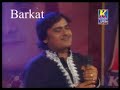 master fateh ali samo new album 23 sirf toon kashmore