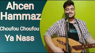 Ahcen Hammaz Cover Choufou Choufou Ya Nass
