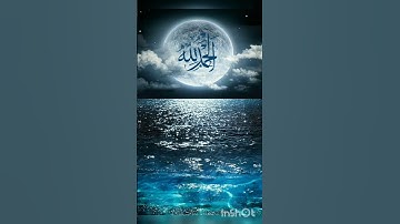 🥹🤍🕋 #عبدالرحمن_مسعد #القران #القران_الكريم #القارئ #ارح_قلبك #راحة_نفسية #المصحف #استغفر_الله