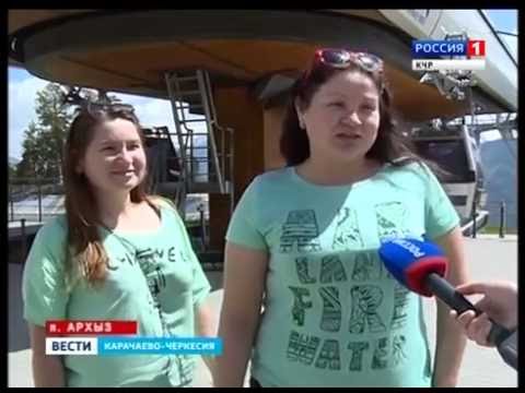 Архыз - место где хочется побывать