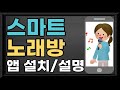 안동역에서 - 진성(Station In Andong - Jin Seong) (KY.87706) / Karaoke