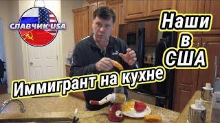 Утка в духовке,шашлык,люля кебаб и ящик вискаря