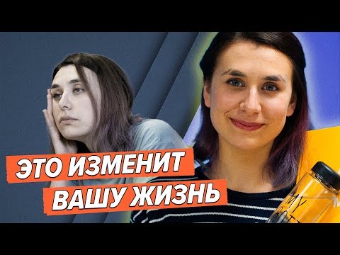 10 обязательных вещей, которые нужно делать каждый день