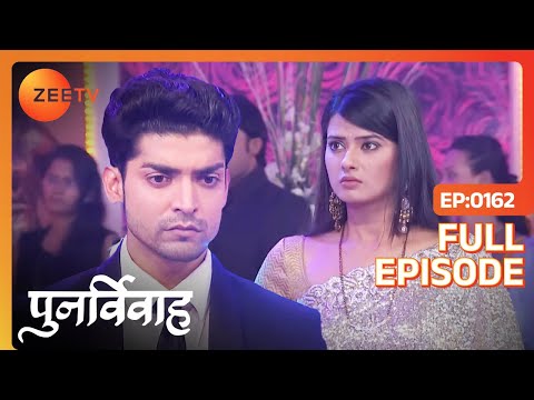 Punar Vivaah - Zindagi Milegi Dobara - Full Ep - 162 - Aarti, Yash, Shobha, Paridhi, Suraj - Zee TV