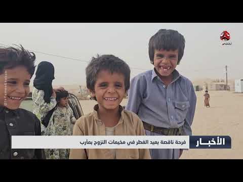 مليشيا الحوثي تجدد قصفها على مواقع الجيش شمال مدينة تعز | اخر الاخبار