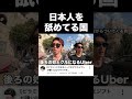 ⬆︎全員がグルです気をつけて