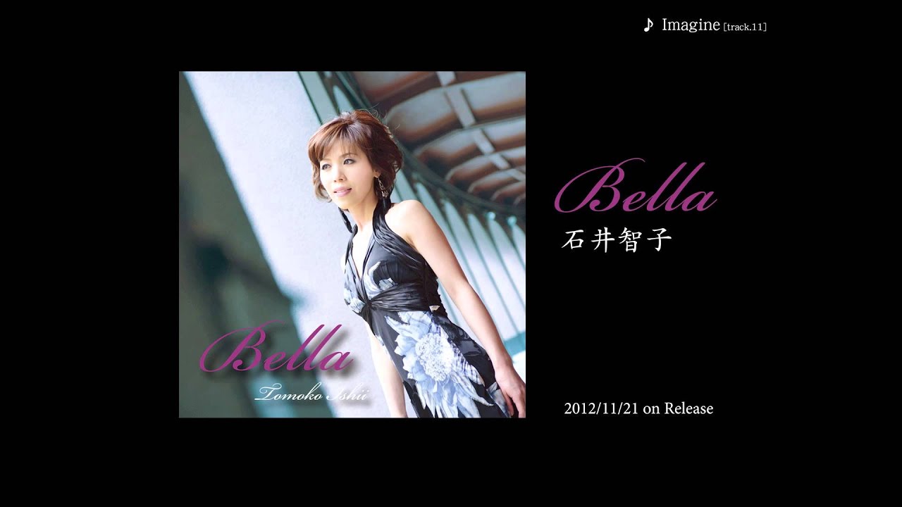 Bella 石井智子 Imagine Youtube