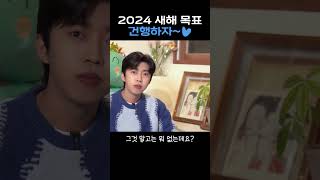 2024 뚜 두 리스트