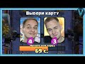 ГЛОБАЛ ДЛЯ ЛОХОВ, ДРАФТ ДЛЯ ПАЦАНОВ! Клеш рояль с нуля / Эп. 8 / Clash Royale