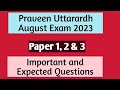 Praveen uttarardh august exam 2023  important and expected questions  paper 123