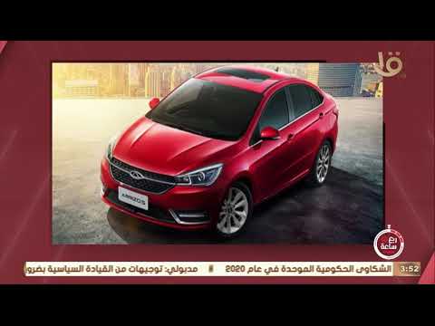 ربع ساعة سيارات مقارنة بين عربيتين شيري اريزو 5 ونيسان صني