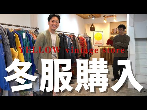 【fashion】服好きの冬服選び‼️イケてる古着屋で冬服買ってきました⛄️ | Vintage.City 빈티지, 빈티지숍 정보