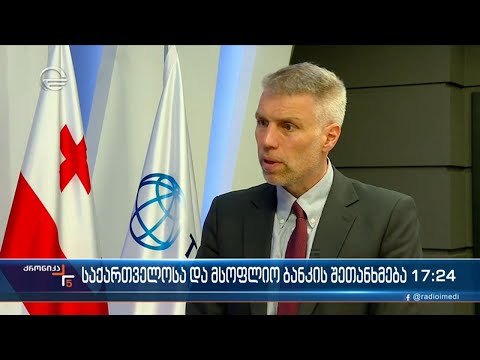 ქრონიკა 17:00 საათზე - 30 მარტი, 2022 წელი