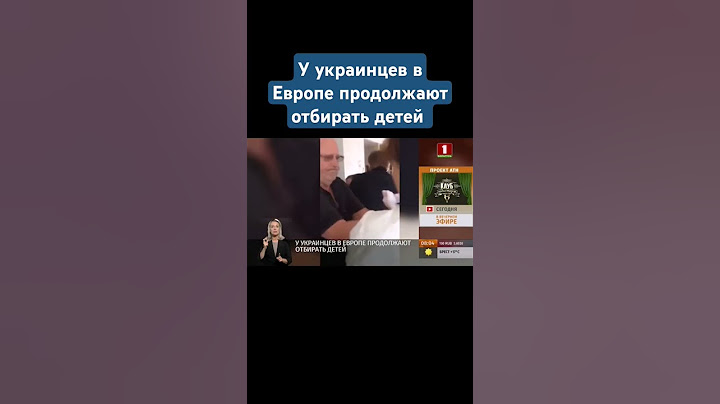 У украинских семей в странах ЕС отобрали уже 430 детей. #дети #семья #украина #незалежная #ес