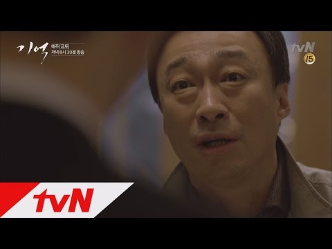 Memory 이성민 분노! '무슨 엿 같은 소리예요. 지나가는 개가 웃어요!' 160422 EP.11