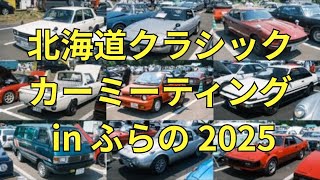 レトロクラシックカーやじろべえ❗ Amazon.co.jp: クラッシクカー アンティック レトロカー