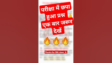 Science class 10th vvi subjective question 2025 ||class 10th Science vvi subjective question 2025 ||