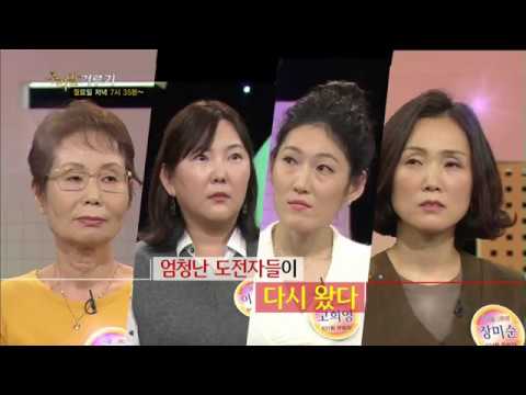 161219 우리말겨루기 예고 ㅣ KBS방송
