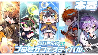 北見遊征の配信のサムネイル画像