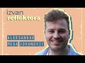 IZVAN REFLEKTORA: Aleksandar Meda Jovanović