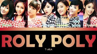 T-ARA (티아라) - Roly Poly (롤리폴리) [Color Coded Han_Rom_Eng]