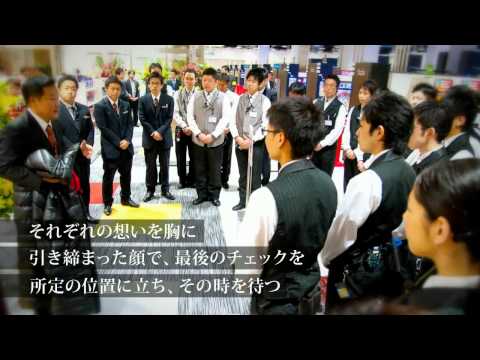 With Dreams泉店リニュアル篇