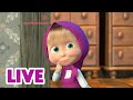 🔴 LIVE STREAM 🎬 Masha and the Bear 👶🧪 How to Grow Taller? 📈🌱