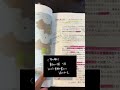 東大受験に必須な地理の参考書‼️理系の共テ対策にもおすすめだよ‼️ #受験 #大学生 #東大 #勉強 #学歴厨 #高校生 #受験生 #参考書 #地理
