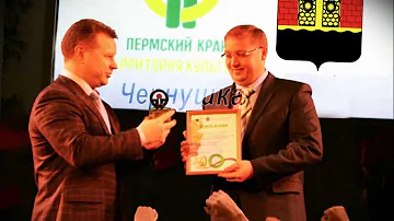 Скандальная правда о г. Чернушка